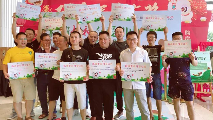 “爸”氣十足，這個(gè)父親節(jié)與“粽”不同！